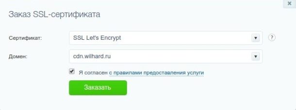 Ошибка проверки сертификата при работе с ssl майнкрафт